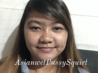 AsianwetPussySquirt
