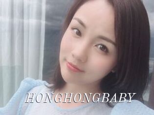HONGHONGBABY