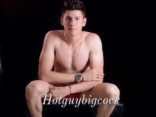 Hotguybigcock