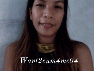 Want2cum4me04